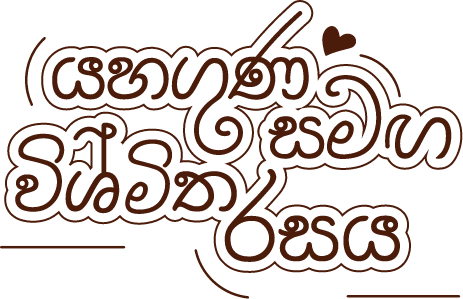 yahagunaImage